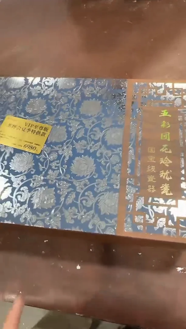 其他@@@@【闪购商品】精美茶具便宜卖了
