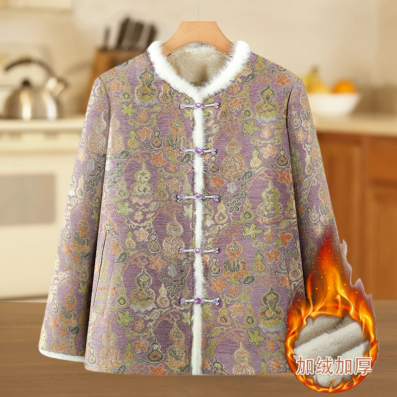 【双面双穿】妈妈冬季加绒加厚气质国风仿水貂中老年人高档保暖外套