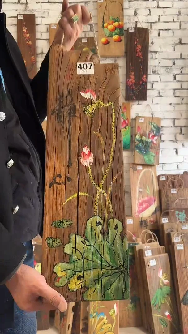 【闪购商品】桃核吊坠407号核桃木板画