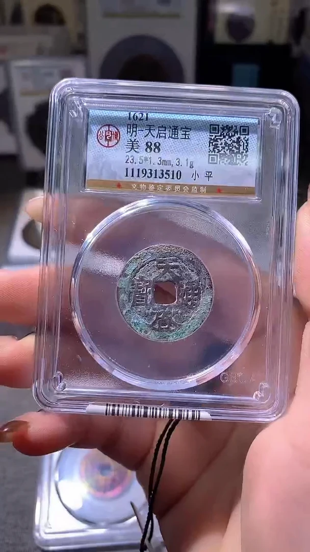 铜17