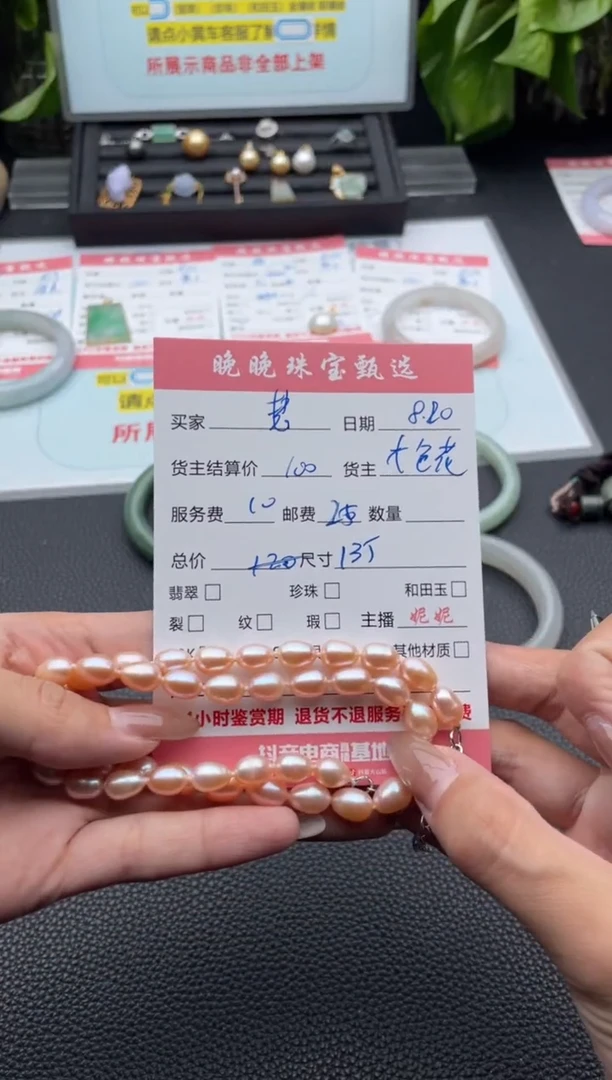 淡水珍珠未镶嵌颈饰慧*项链