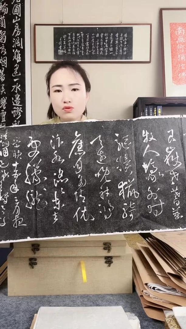 拓片用纸其他拓片