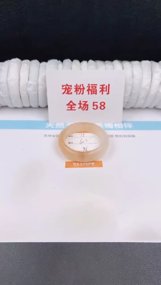 未镶嵌手镯石英质玉75