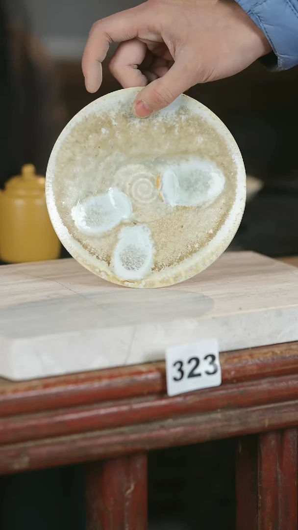 【闪购商品】瓷片见山北野见山北野