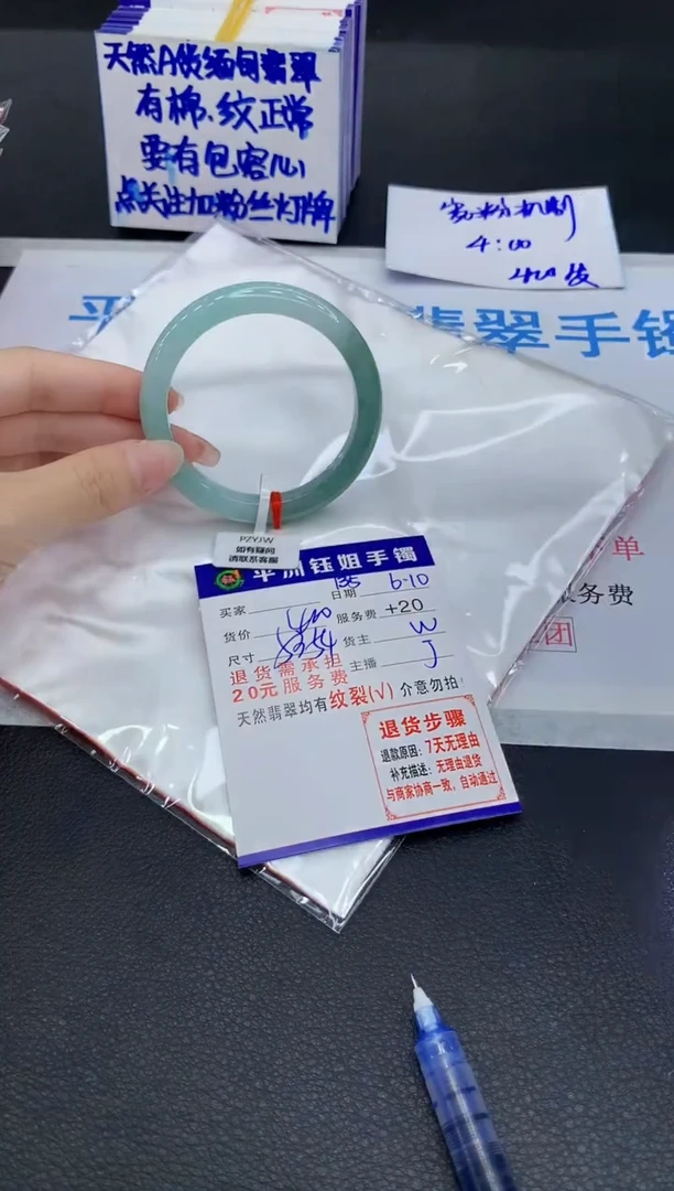 翡翠手镯未镶嵌1111111111