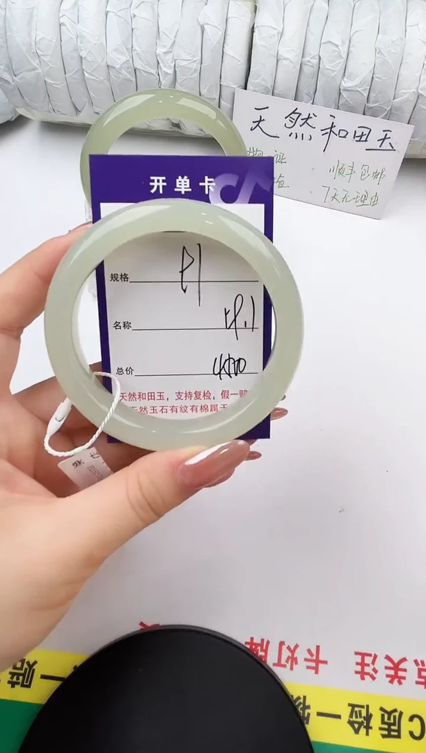 未镶嵌手镯和田玉91颜色微差无瑕疵