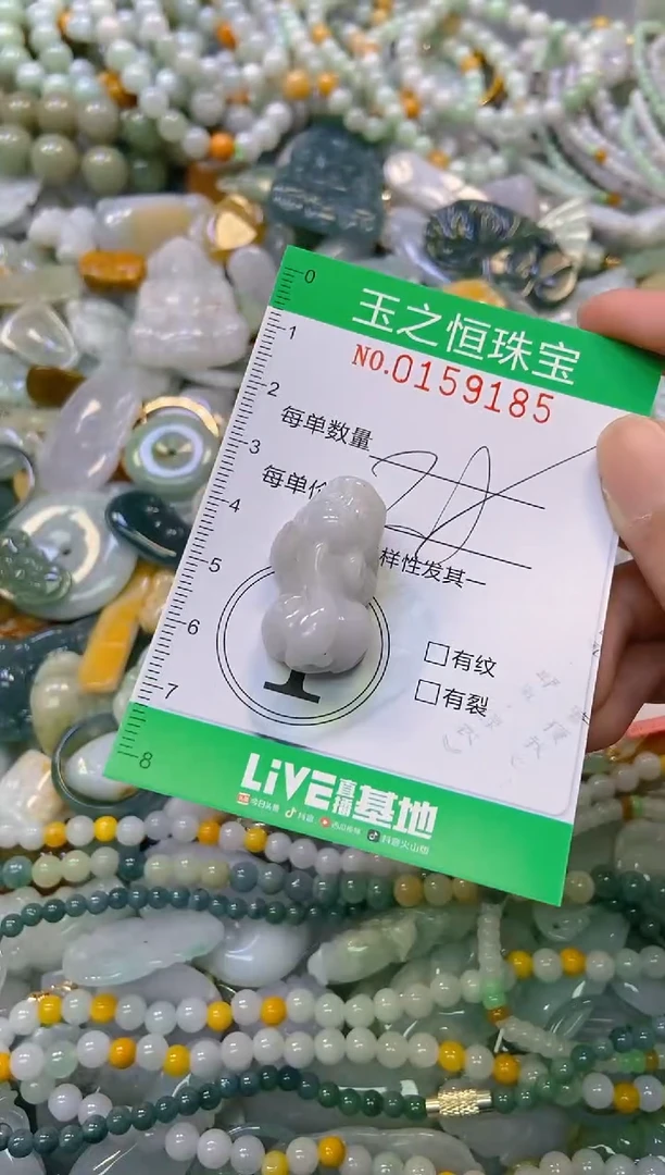 颈饰未镶嵌翡翠闪购0159185