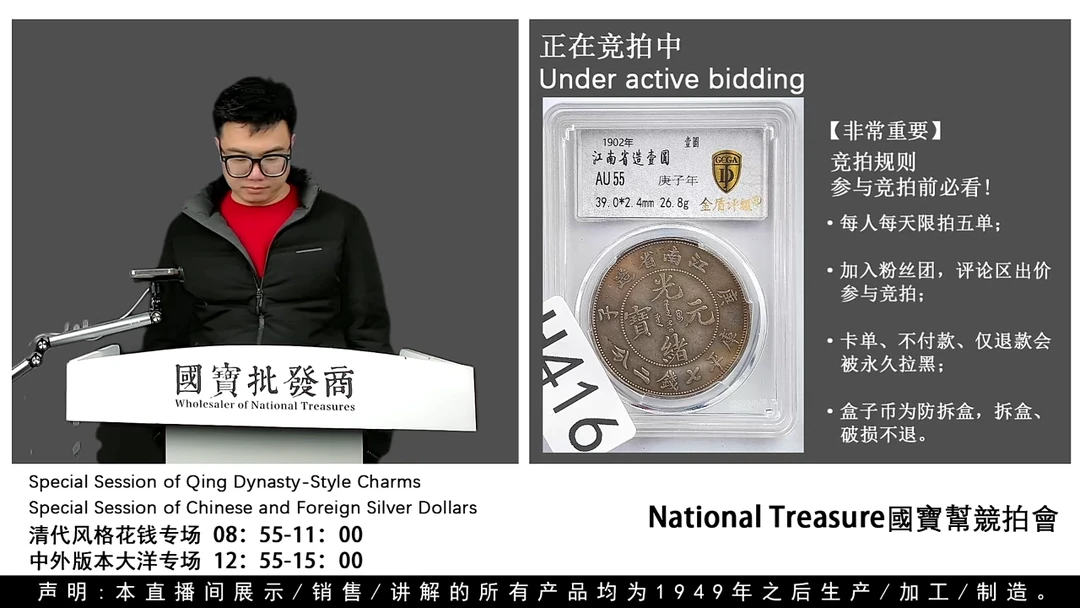 瓷片w**1源头批发商直播间H416