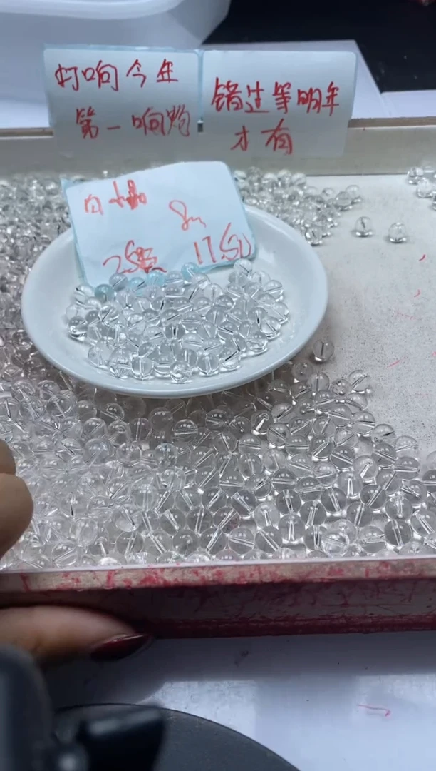 【闪购商品】水晶颈饰未镶嵌w189白水晶8mm*25颗