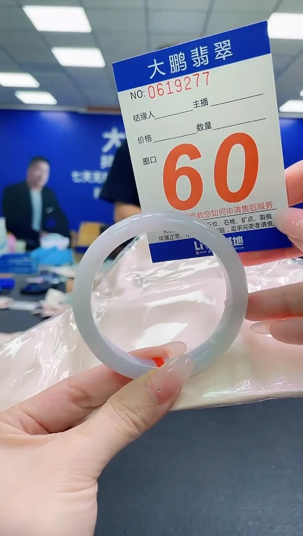 未镶嵌手镯翡翠AAAAAAAAAAAAAAAAAA