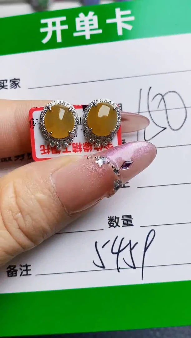 银S925镶嵌戒指翡翠5459