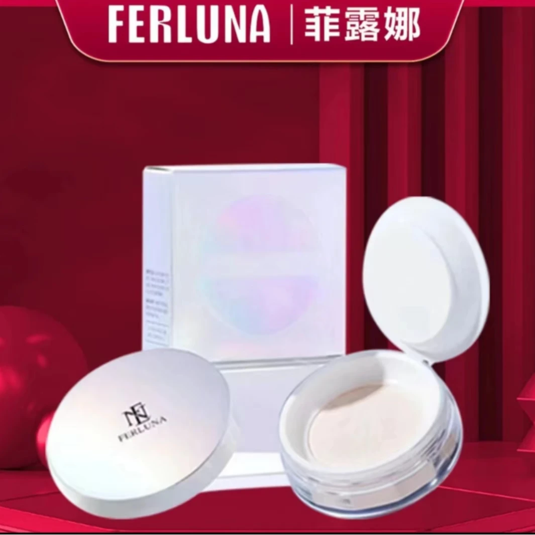 【新疆包邮】FERLUNA定妆散粉 美容修饰