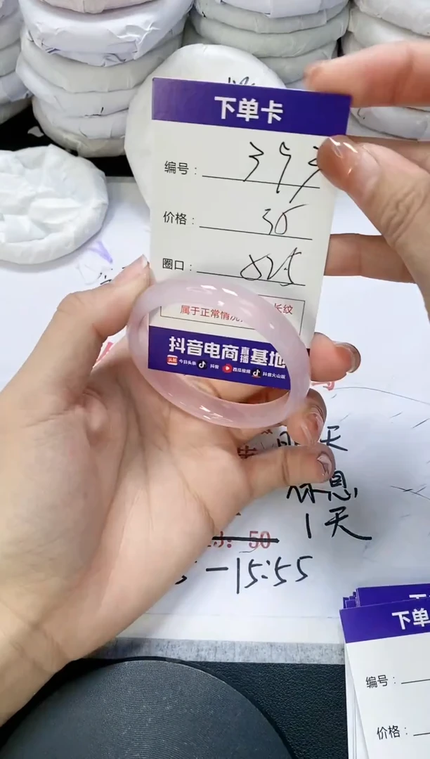 未镶嵌手镯玛瑙/玉髓393