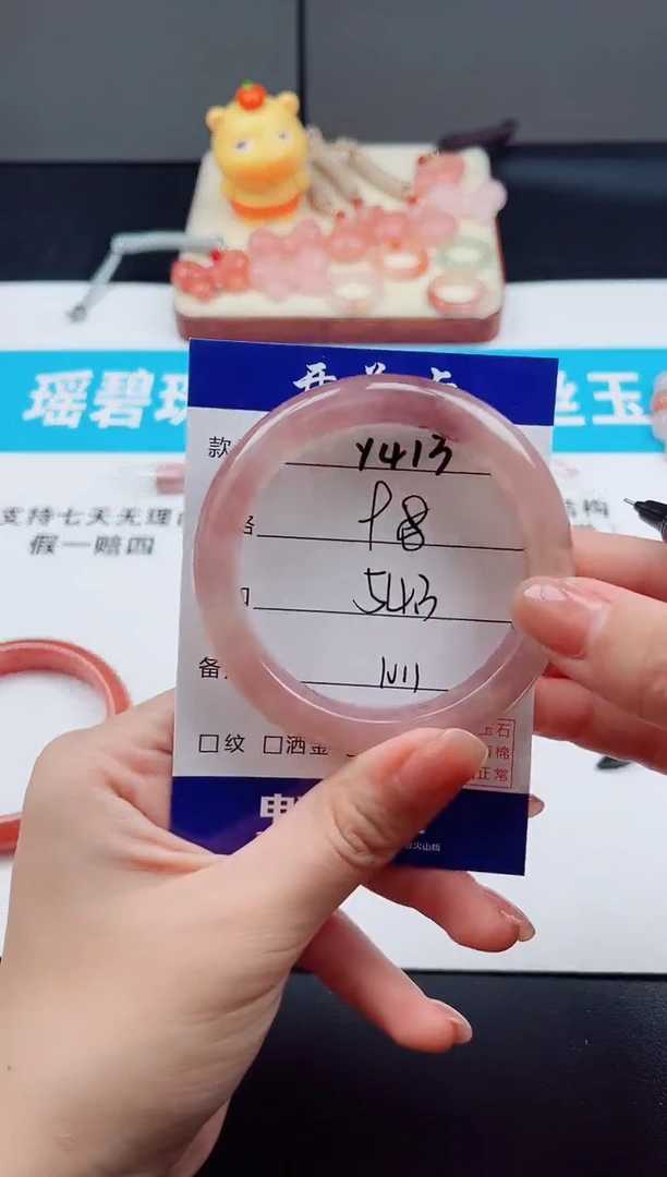 未镶嵌手镯石英质玉佩****爱Y413