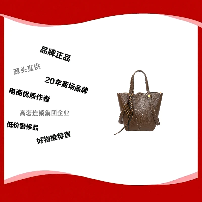 2025新款菜篮子1725