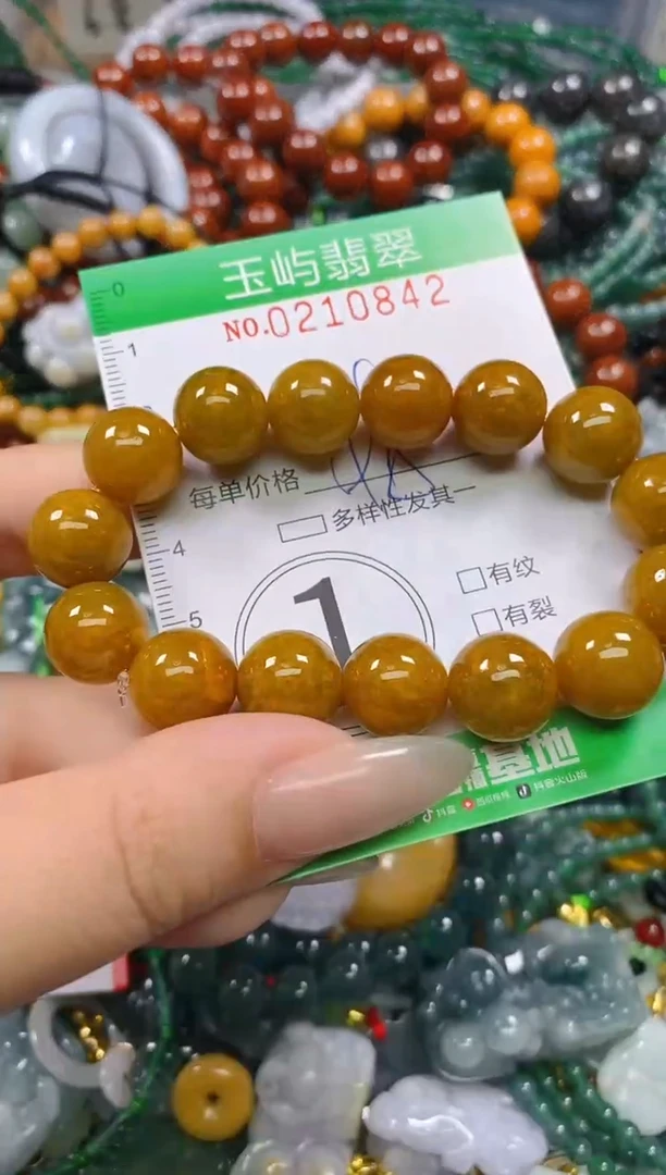 颈饰未镶嵌翡翠闪购0210842