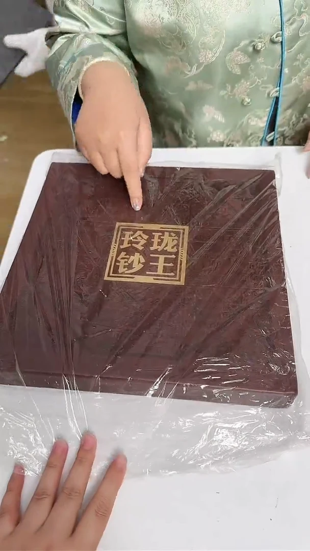 玲珑钞王 合集合集合集合集