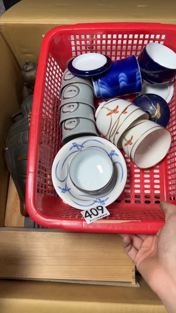 峻*409         茶杯