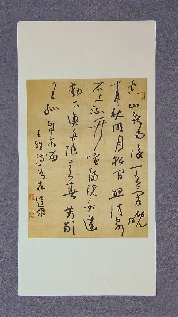 书法花建明   河北69*34尺寸两平尺
