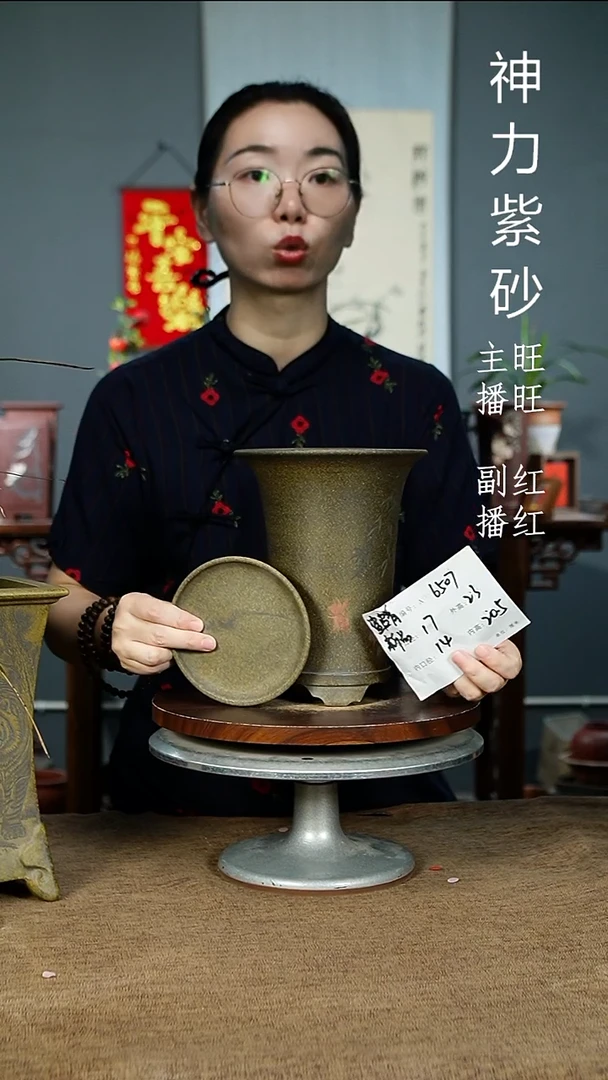 紫砂花盆6507+Z 沙皮底 紫砂花盆紫砂