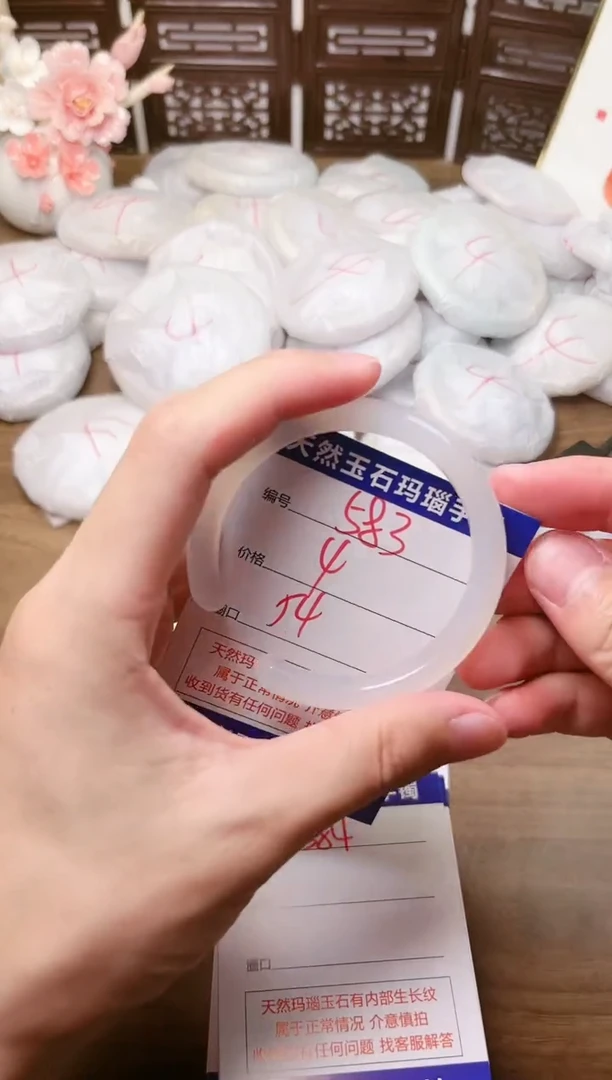 手镯玛瑙/玉髓未镶嵌583