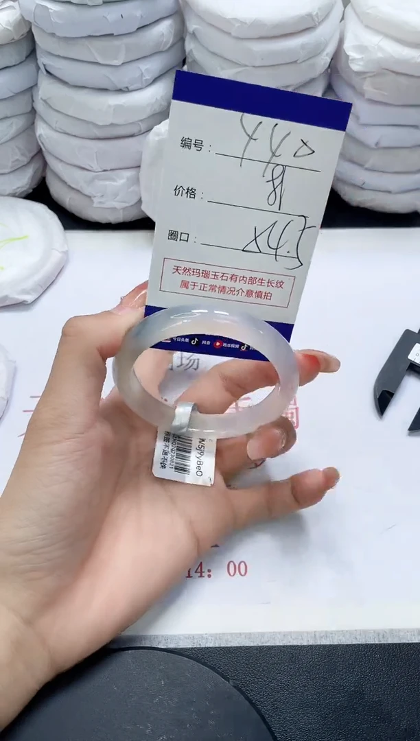未镶嵌手镯玛瑙/玉髓440