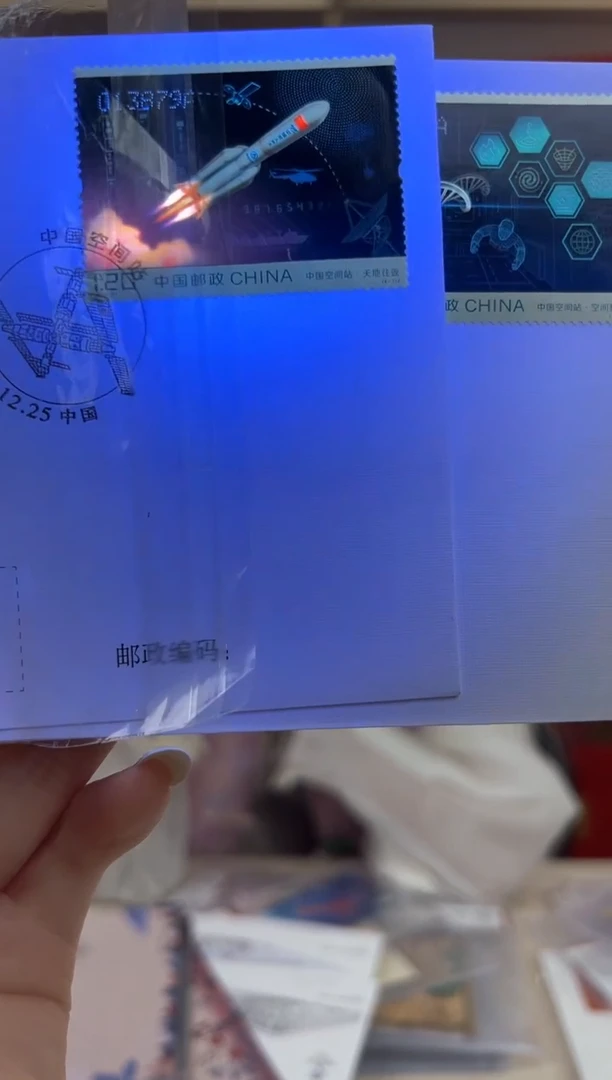 空间站 首日封 邮票 RCGS评级