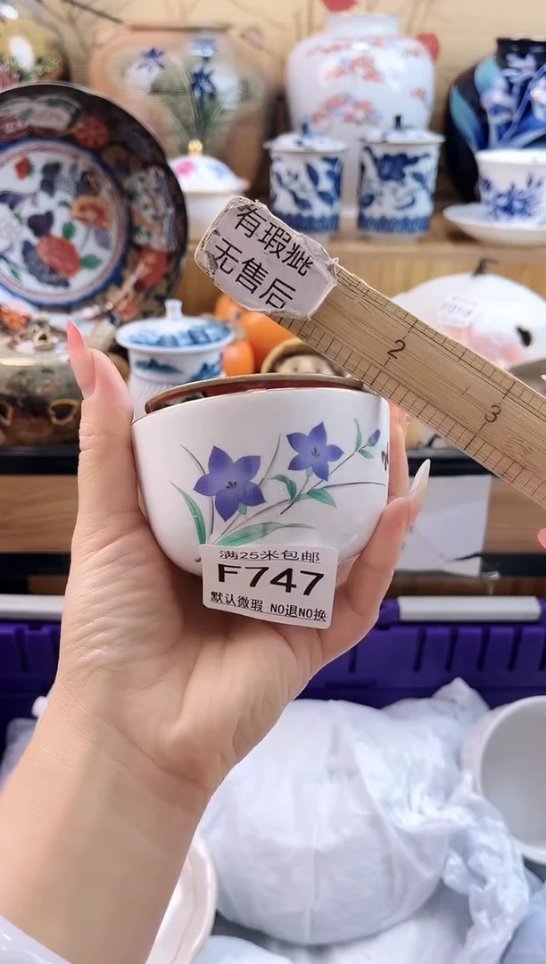 玉*絮==============f747