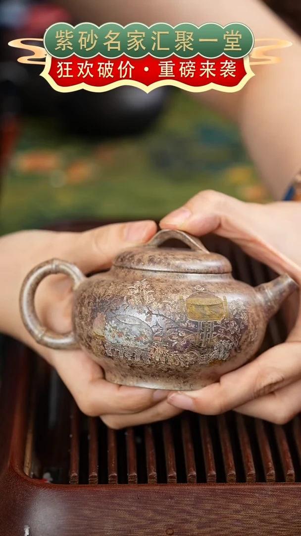 茶壶紫砂宜兴紫砂
