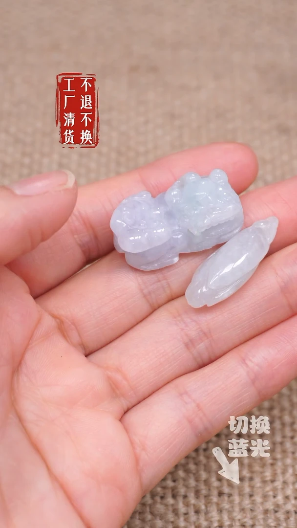 【闪购商品】翡翠挂件未镶嵌28工厂抛货 不退不换 二件套  瑕疵