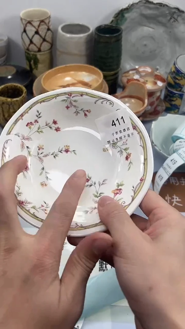 陈*歆411回流瓷器，默认微瑕