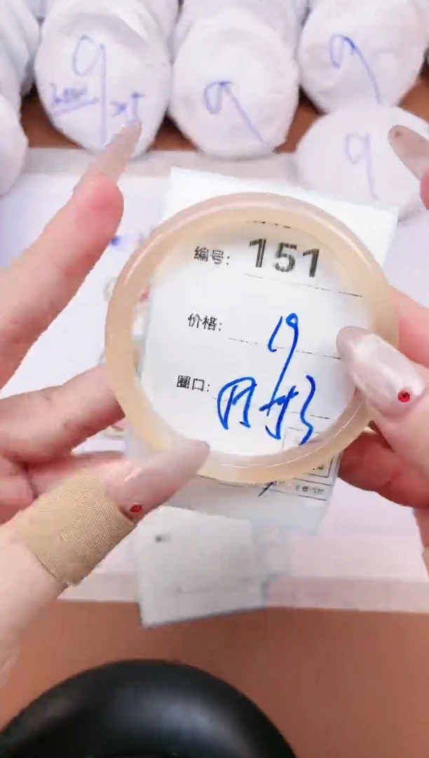 【闪购商品】玛瑙/玉髓手镯未镶嵌151