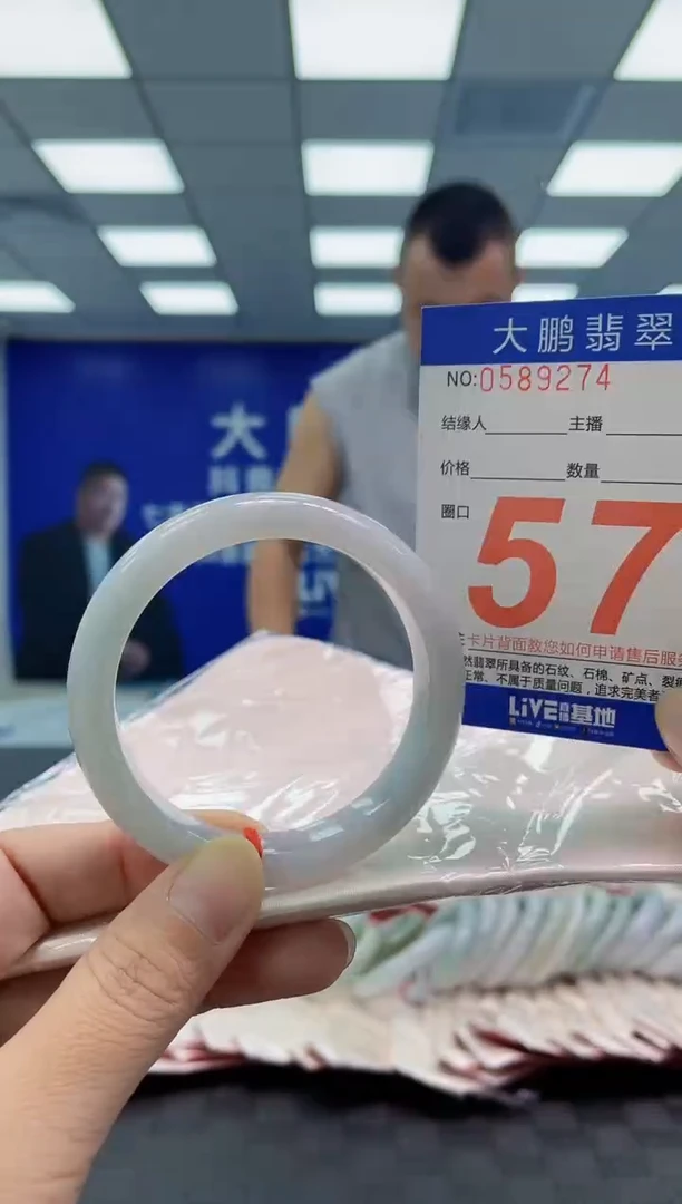 未镶嵌手镯翡翠AAAAAAAAAA