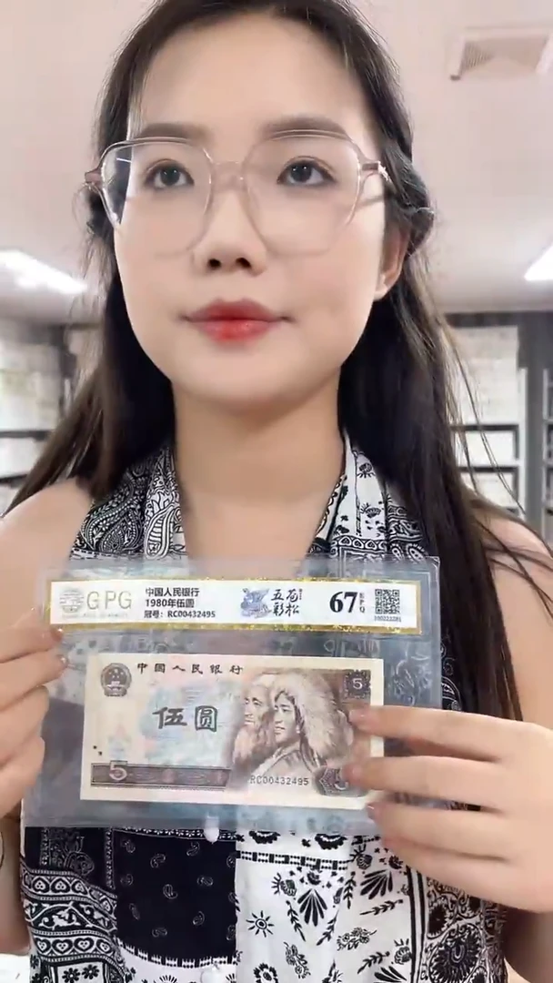 双胞胎整捆2千张连73996666