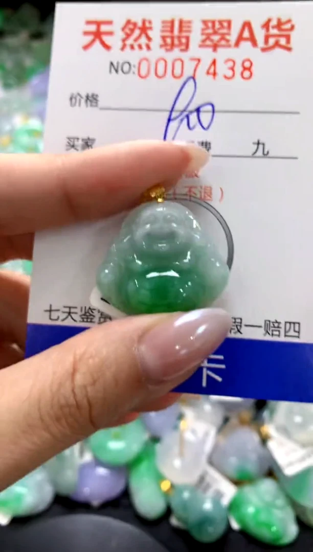 颈饰18K金镶嵌翡翠1111111111111111