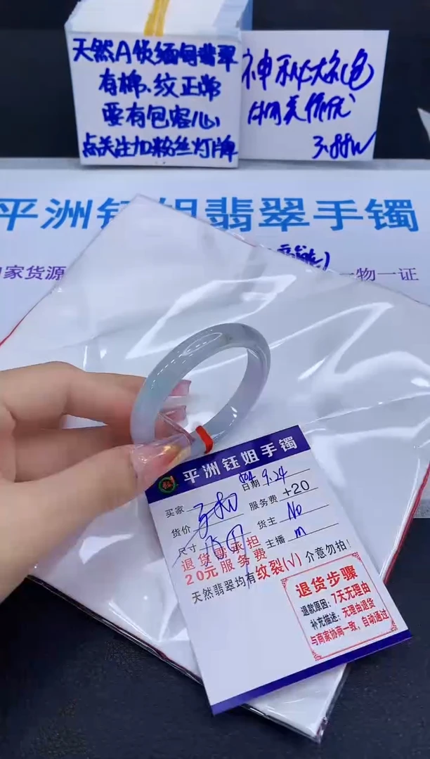 未镶嵌手镯翡翠11111