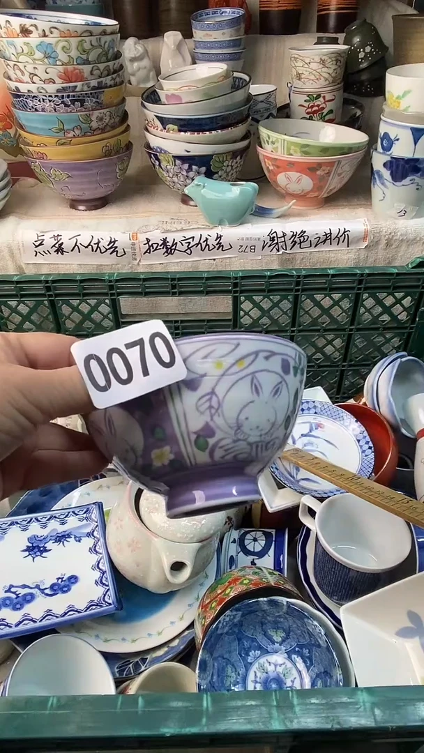 瓷片逃*6922411037168991833