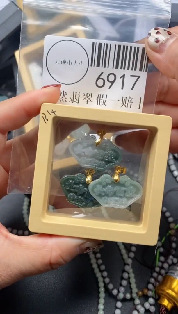 吊坠(不含链)未镶嵌翡翠6917