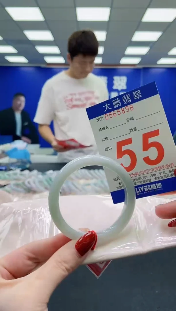未镶嵌手镯翡翠AAAAAAAAA