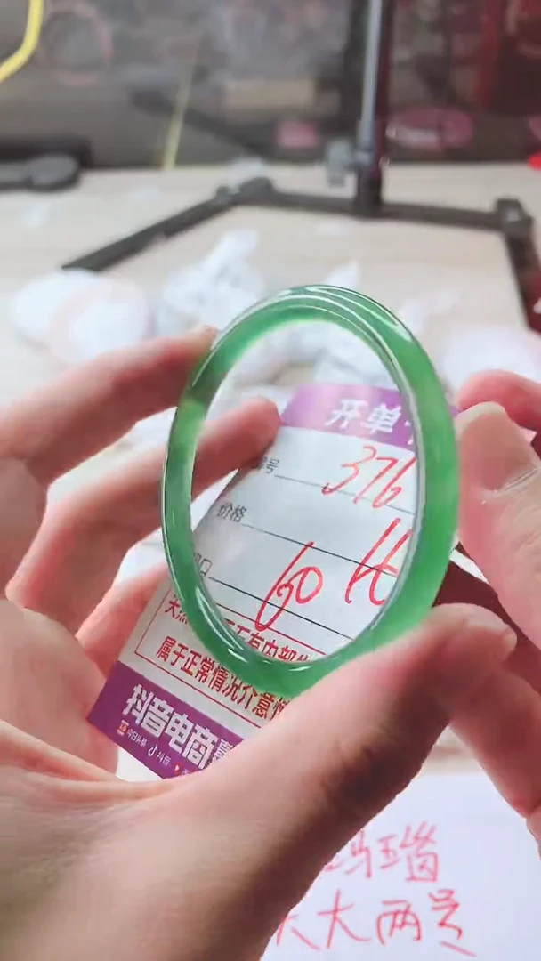 手镯玛瑙/玉髓未镶嵌376