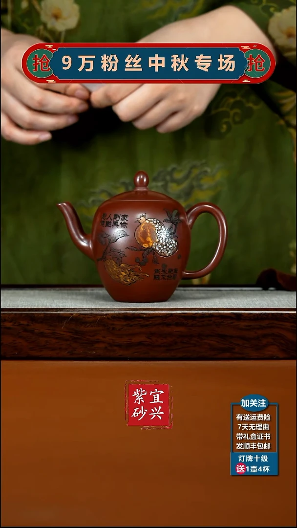 茶壶紫砂顾建华龙血砂彩绘美人肩260CC