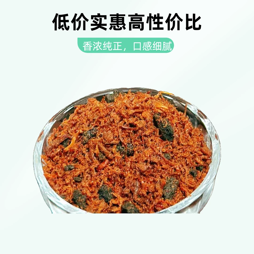 艺焙滋巧克力酥脆松厂家直销混合奥利奥专用烘焙肉松小贝面包蛋糕