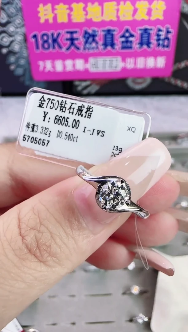 18K金镶嵌戒指/指环钻石星哥臻选【全新品牌天然真金真钻】