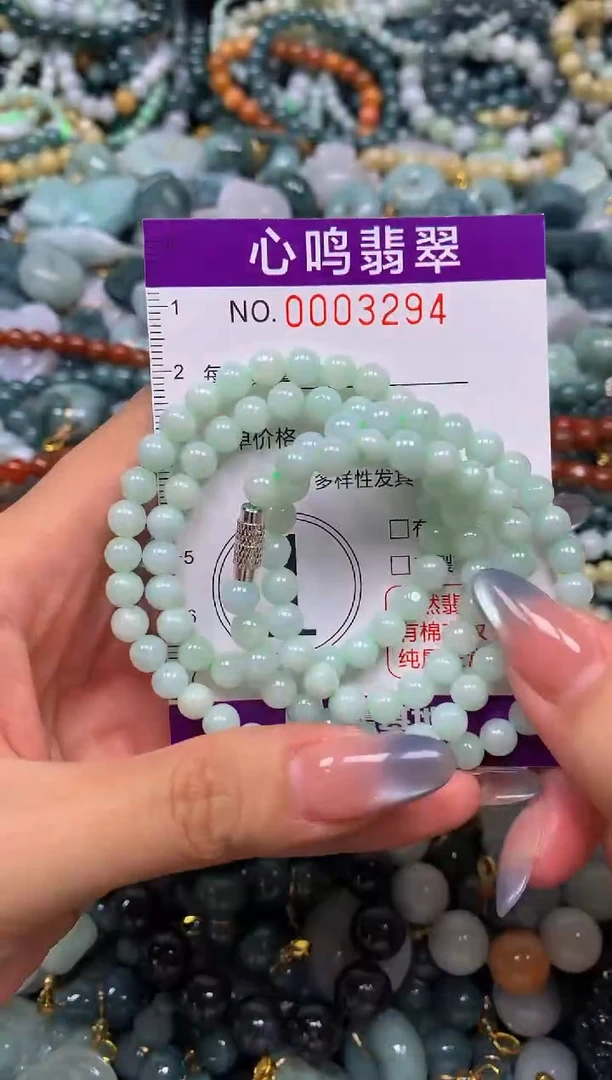 颈饰未镶嵌翡翠闪购003294
