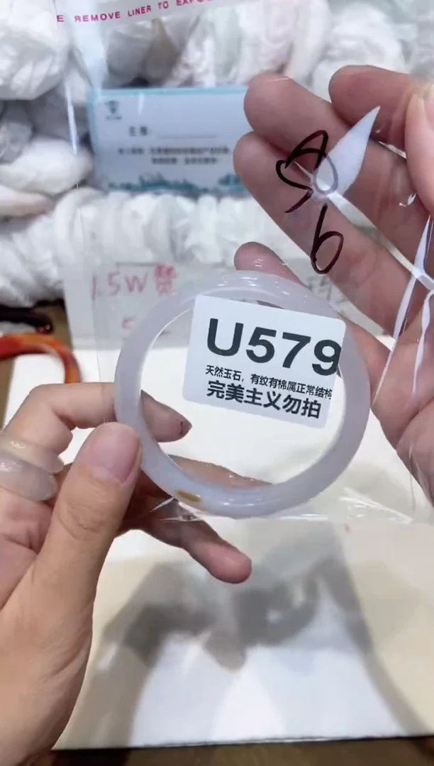 手镯玛瑙/玉髓未镶嵌58