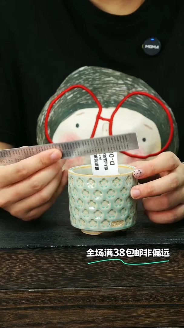 七里烧默认微瑕10-19-001-6椭