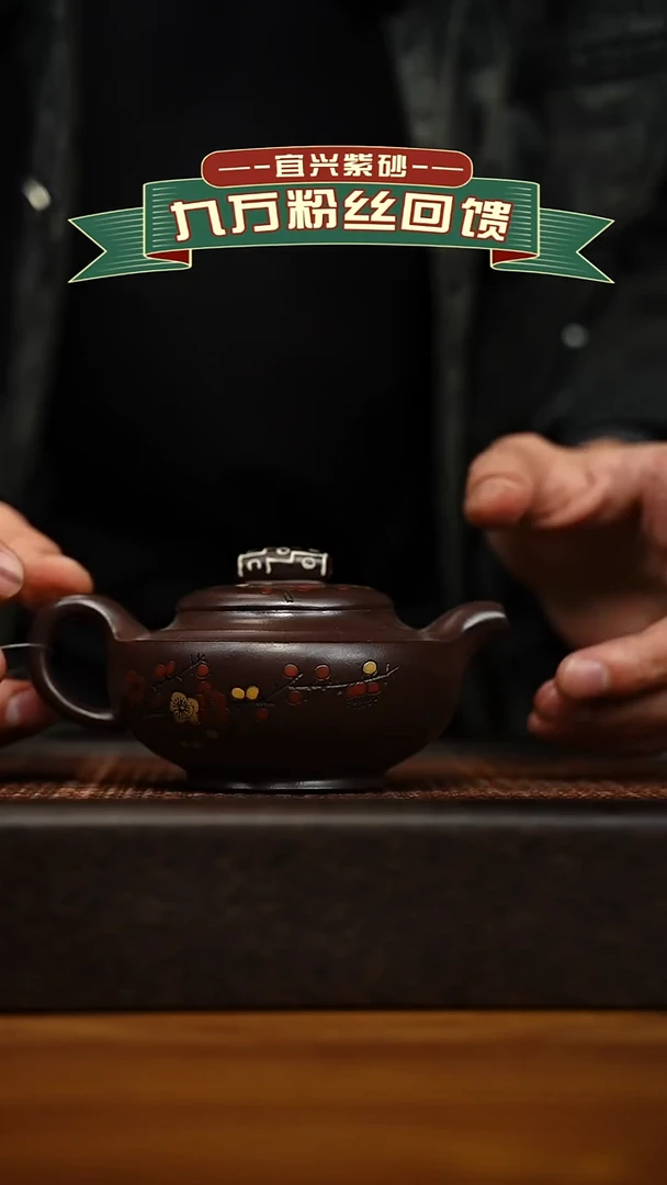 茶壶紫砂宜兴原矿 手工 紫砂壶容量200cc