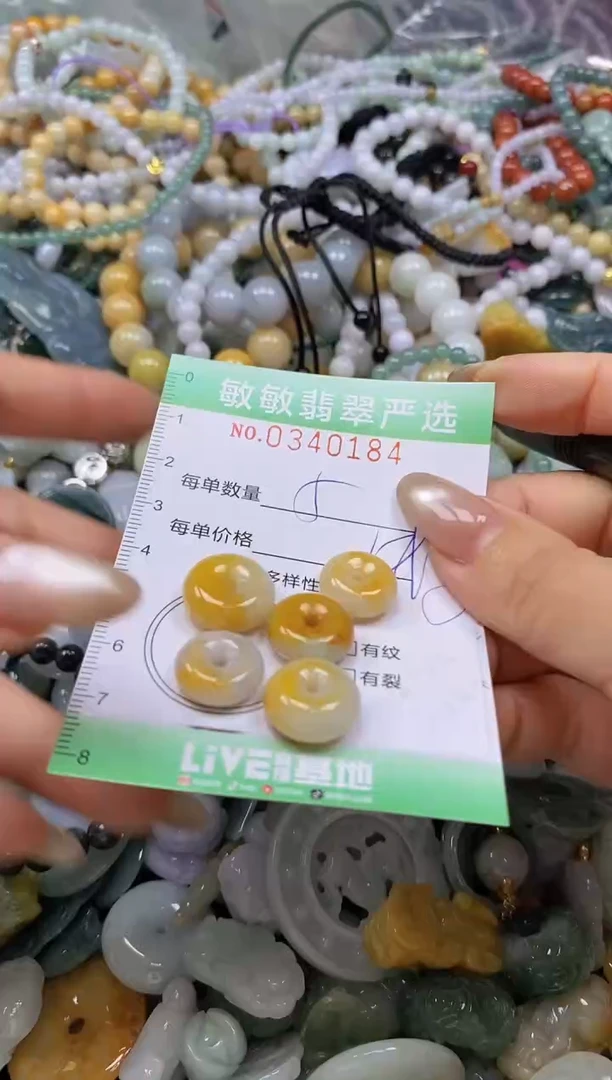 颈饰未镶嵌翡翠闪购0340184