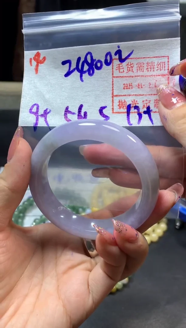 定制翡翠未镶嵌190手镯*24810元毛货需精抛光