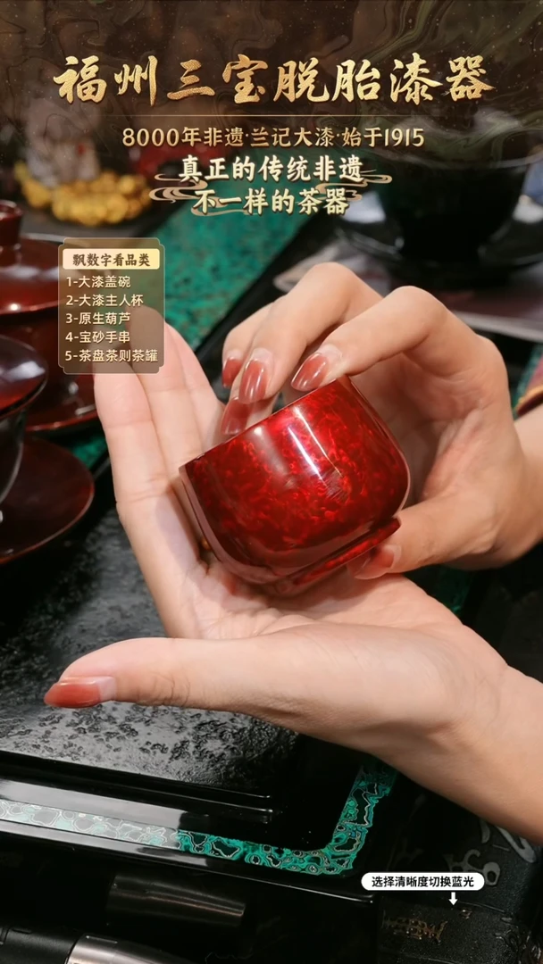 兰记手工漆器-一物一拍 以商品图片为主
